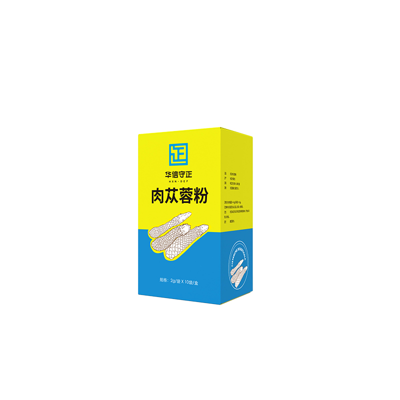 肉苁蓉粉