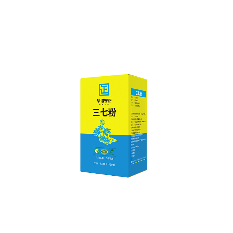 三七粉