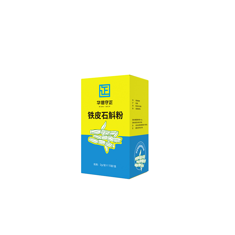 铁皮石斛粉